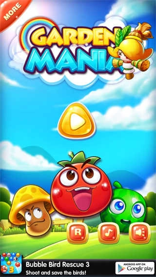 狂热的花园-图5