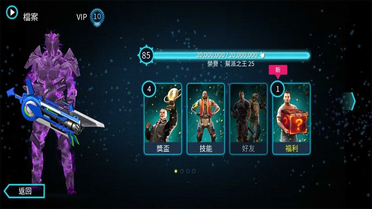 孤胆车神维加斯t3