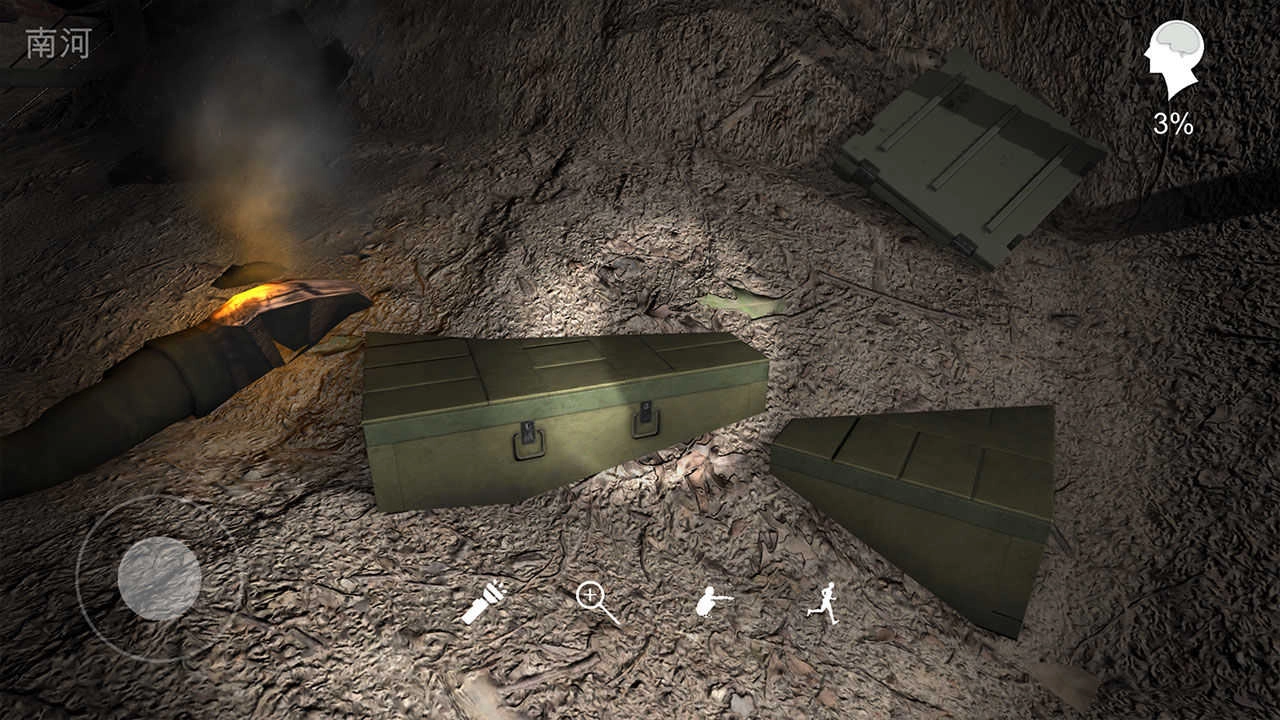 孙美琪疑案浮生若梦图2