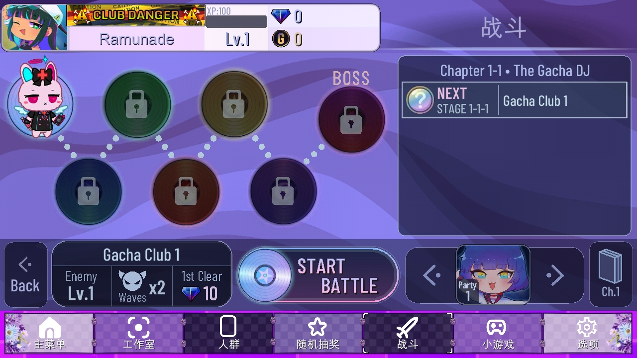 加查薰衣草中文版图1