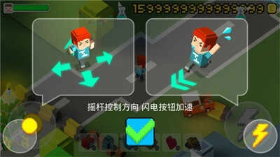 死城Dead City Plus截图2