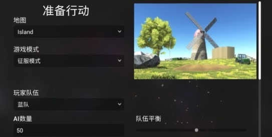 全面战争星战模拟器图1