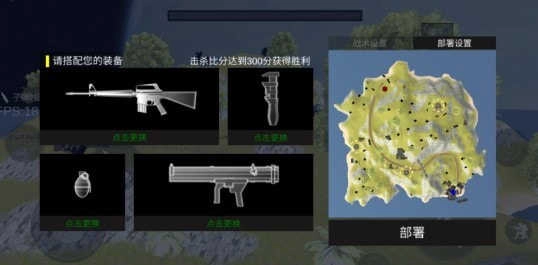 全面战争星战模拟器图2