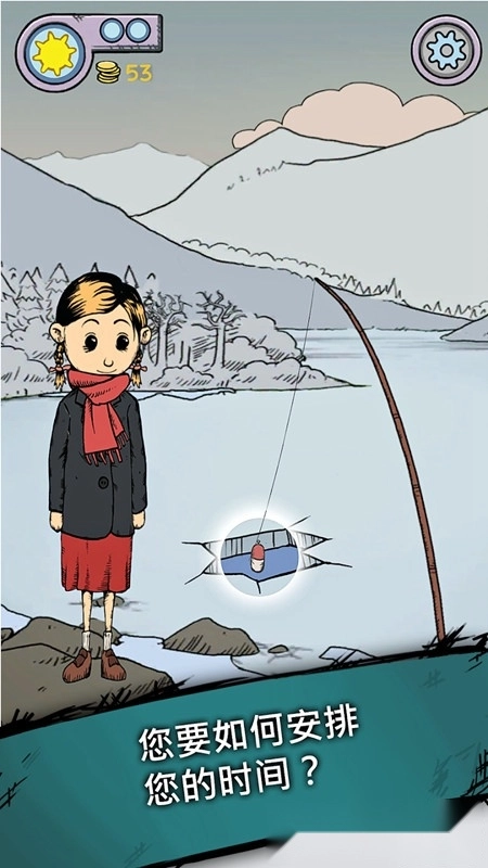 MyChildLebensborn中文版图1