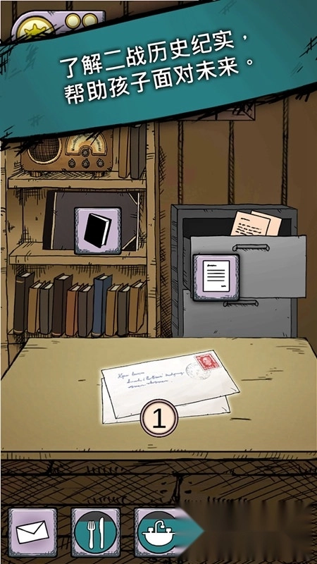 MyChildLebensborn中文版图5