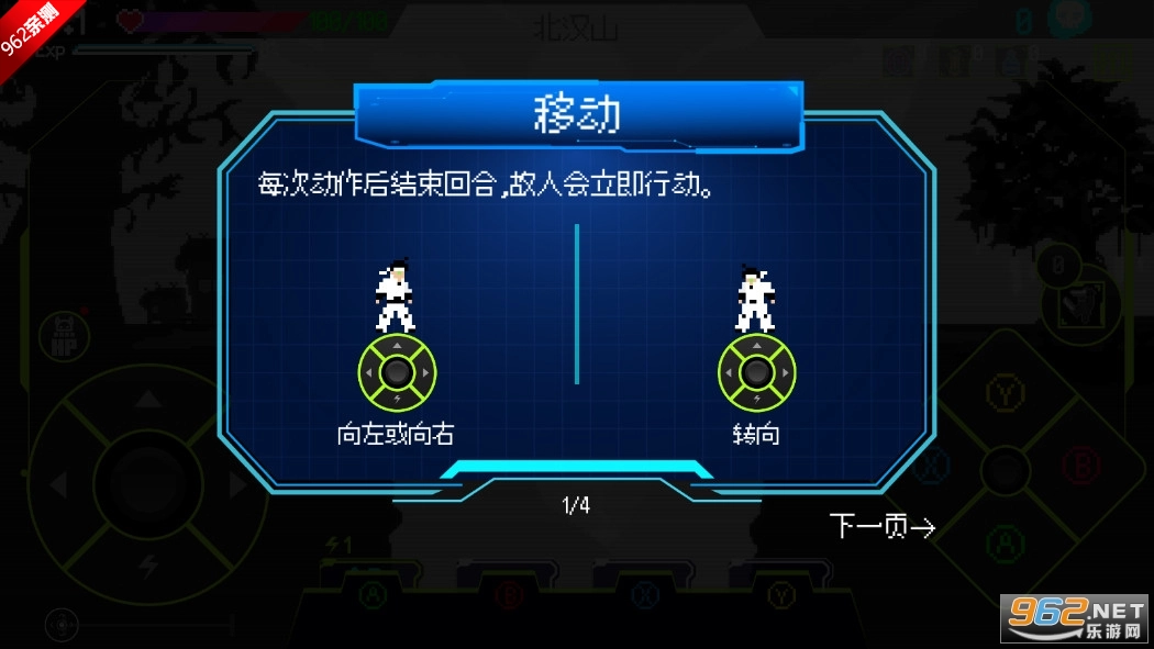 Seoul Exorcist 1111首爾驅(qū)魔人游戲手機(jī)版圖3