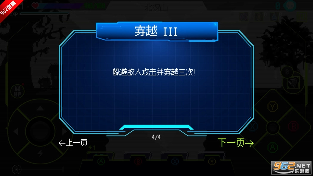 Seoul Exorcist 1111首爾驅(qū)魔人游戲手機(jī)版圖6