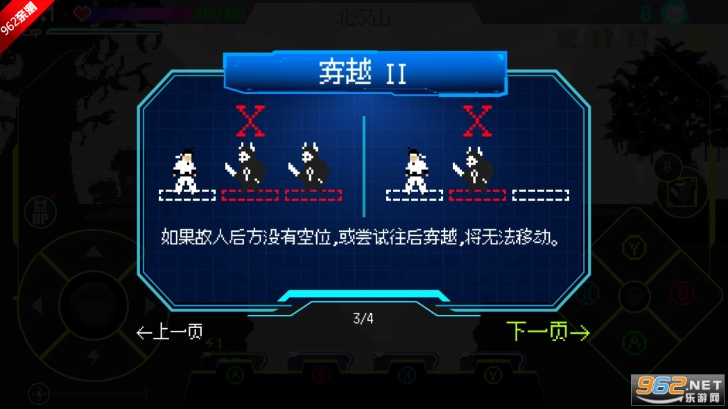 Seoul Exorcist 1111首爾驅(qū)魔人游戲手機(jī)版圖5