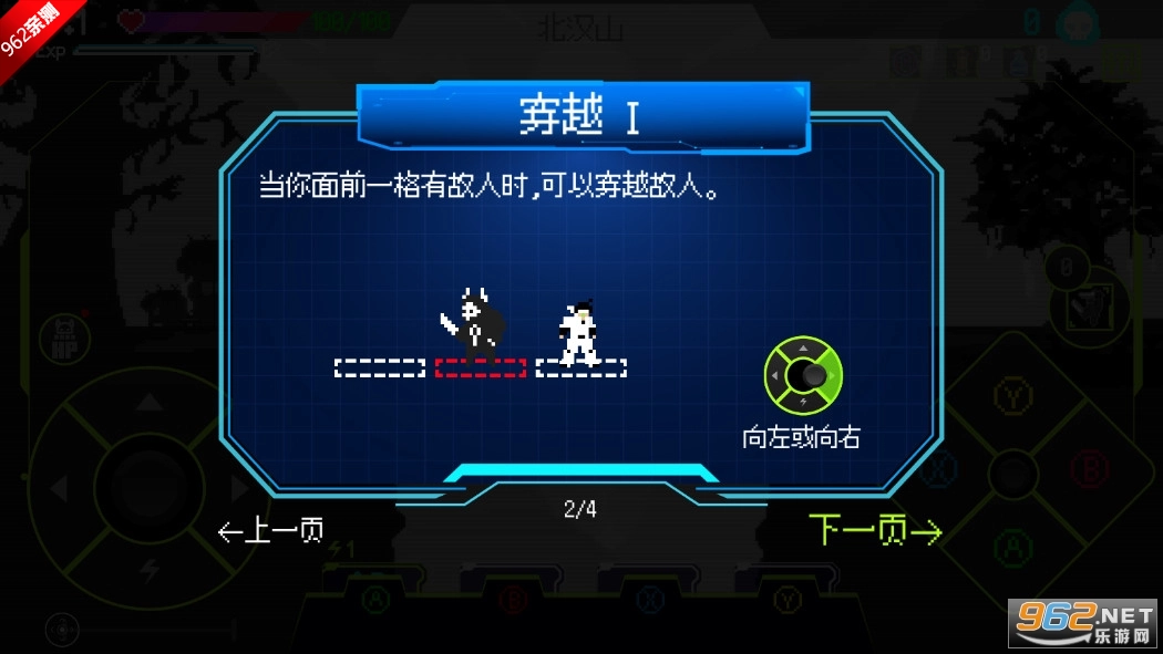 Seoul Exorcist 1111首爾驅(qū)魔人游戲手機(jī)版圖4