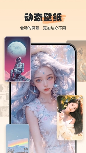 Widgetsmith最新版