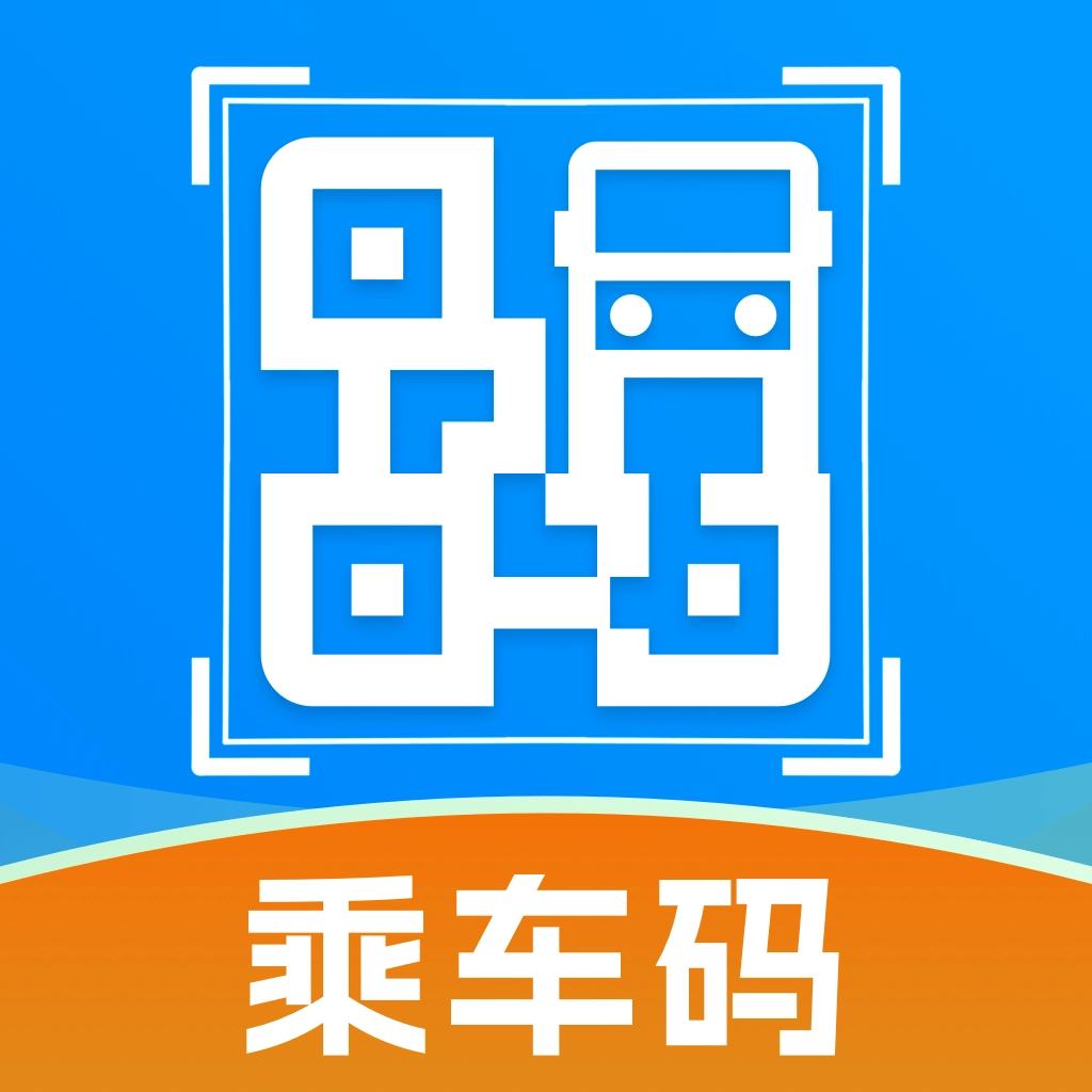 公交地铁通行码