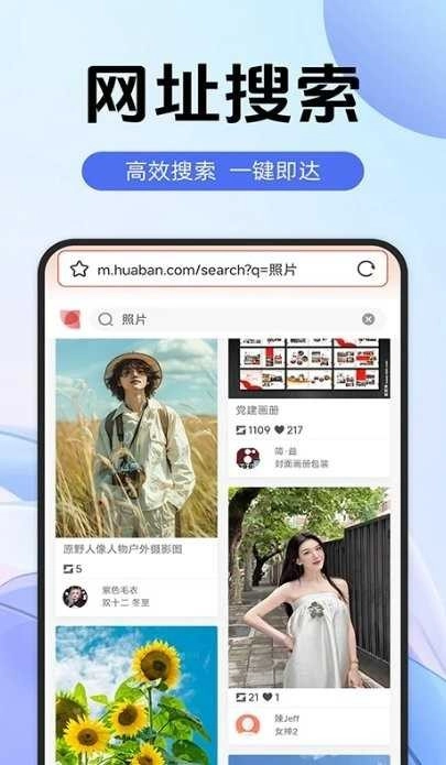 365极速浏览器(2)