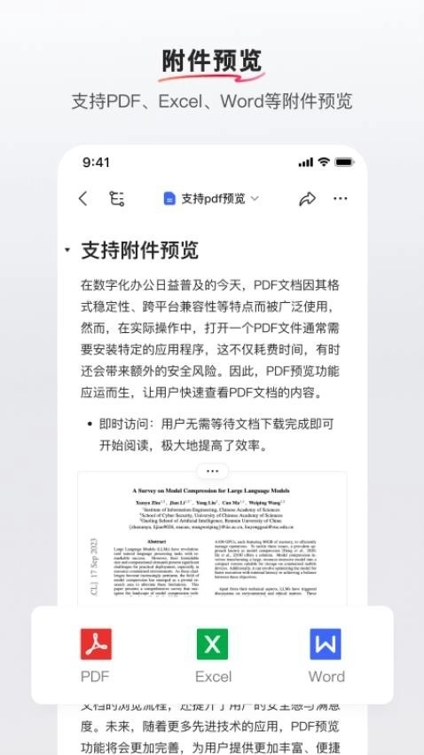 REDcity手机安卓版图3