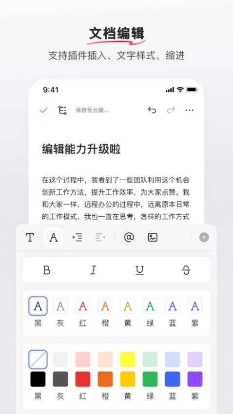 REDcity手机安卓版图4