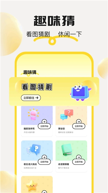 6587乐园图3