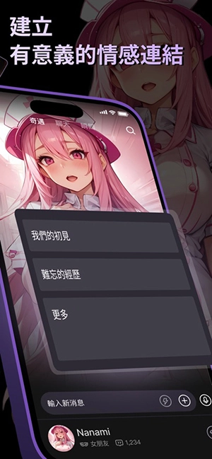Siya截图2