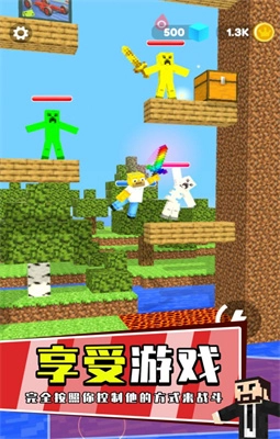 升级你的萝卜刀图2