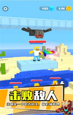 升级你的萝卜刀图3