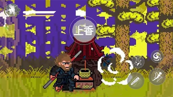 悟空突围冒险(3)