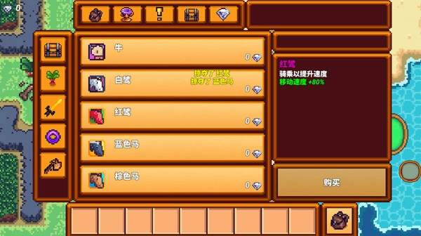 像素生存者3图2