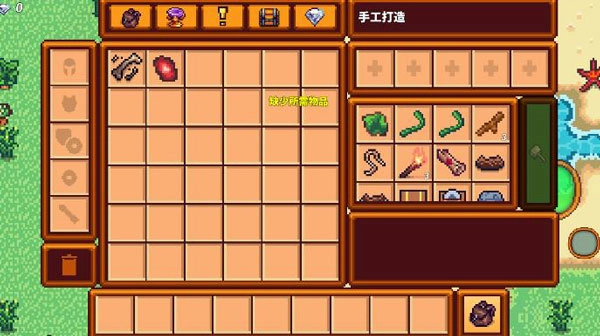 像素生存者3图3