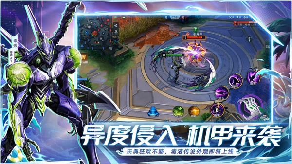 漫威超级战争手机版图3