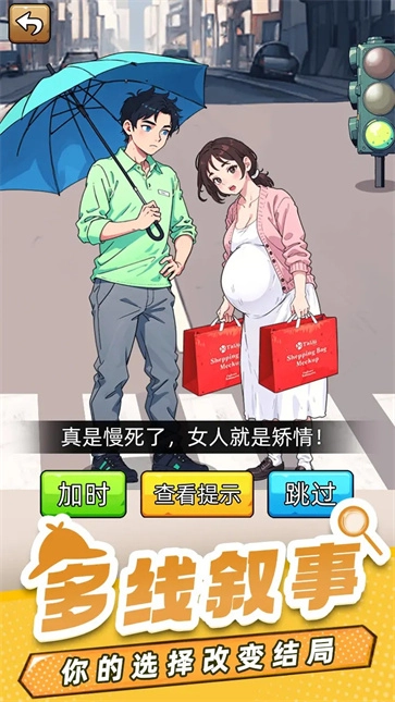 爆笑侦探社-图1