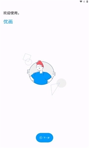 坤坤畫質(zhì)助手圖2