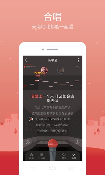 全民K歌2024图1