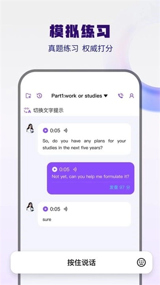 大宇言雅思口语(2)