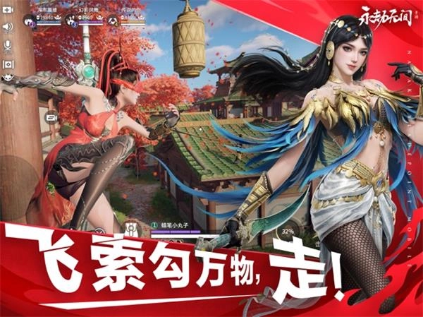 永劫无间免费正版-图2