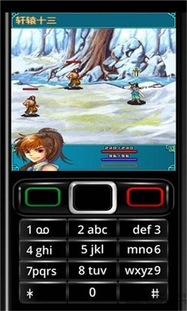 本大爷的青葱岁月图3