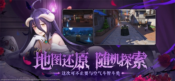 纳萨力克之王图1