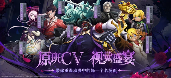 纳萨力克之王图3