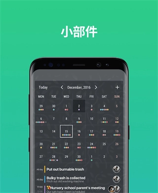 timetree安卓版截图4