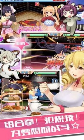 拳击少女游戏图2