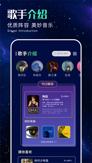 tastp音频助手图1