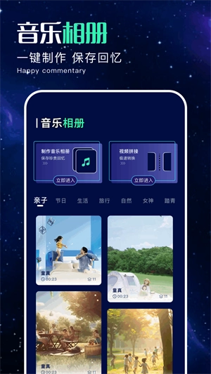 tastp音频助手图3