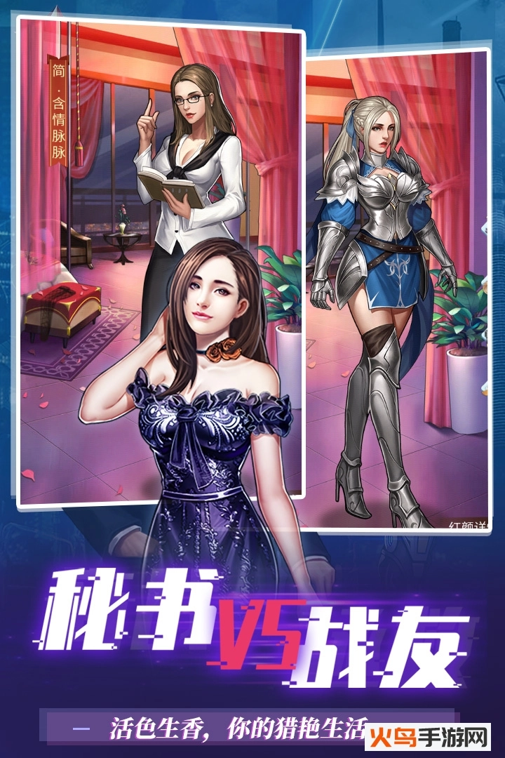 地球保衛(wèi)戰(zhàn)圖1