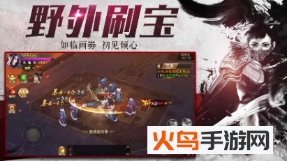 剑王朝鹿山会盟最新版图2