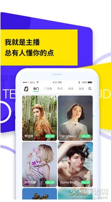 茶旅云安卓版截图4