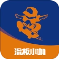 滑板小咖