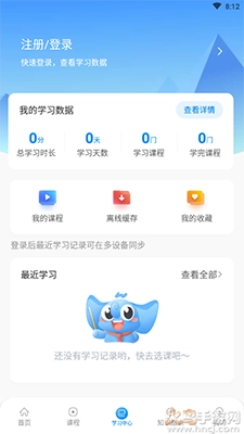万门好课免费版图3