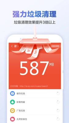 甜枣清理大师图2