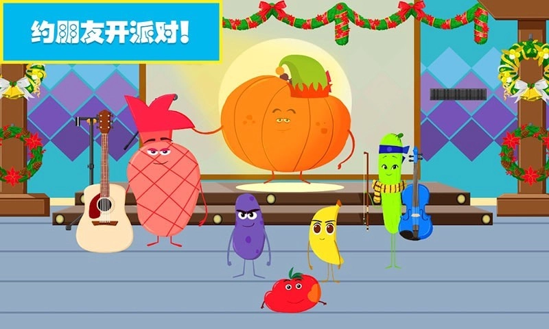 櫻花小鎮(zhèn)歡樂城圖1