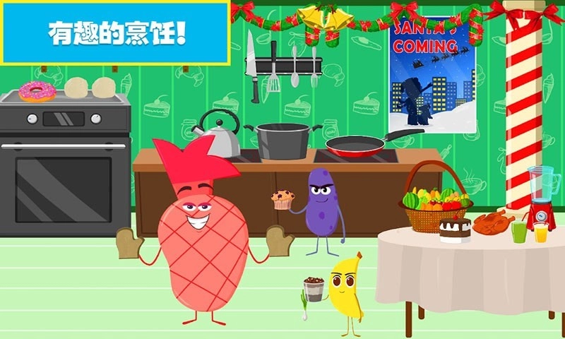 櫻花小鎮(zhèn)歡樂城圖2