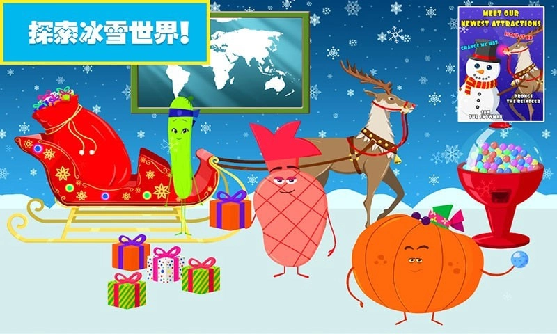 櫻花小鎮(zhèn)歡樂城圖3