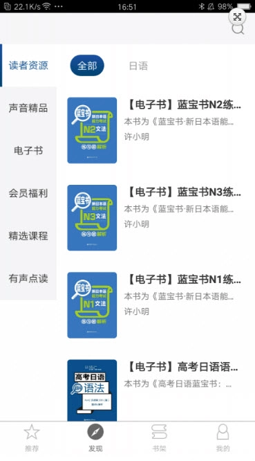 N1红蓝宝题库图2