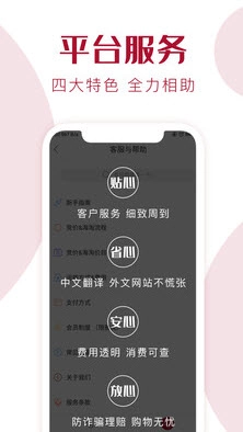 捎东西图2