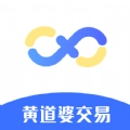 黄道婆交易